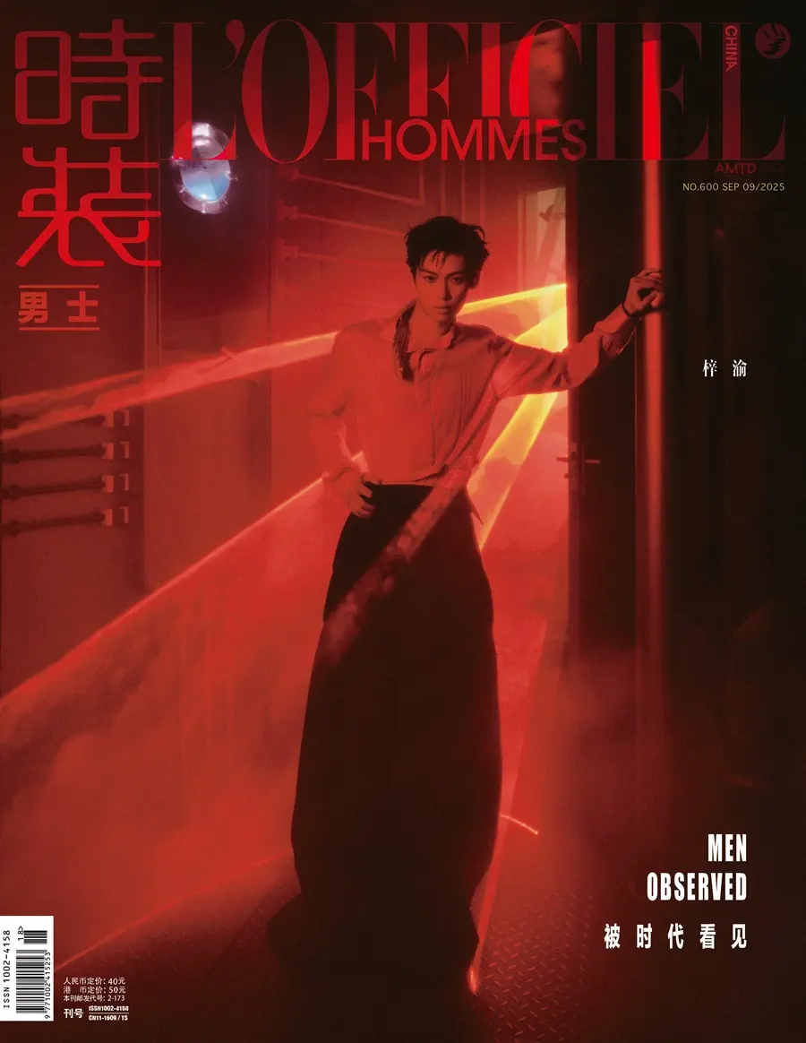 Ziyu @ L’OFFICIEL HOMMES China September 2025
