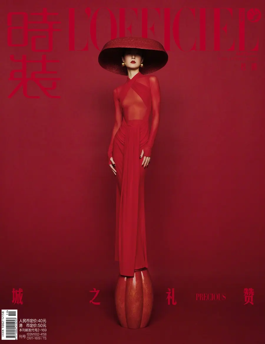 Du juan @ L’OFFICIEL China October 2025
