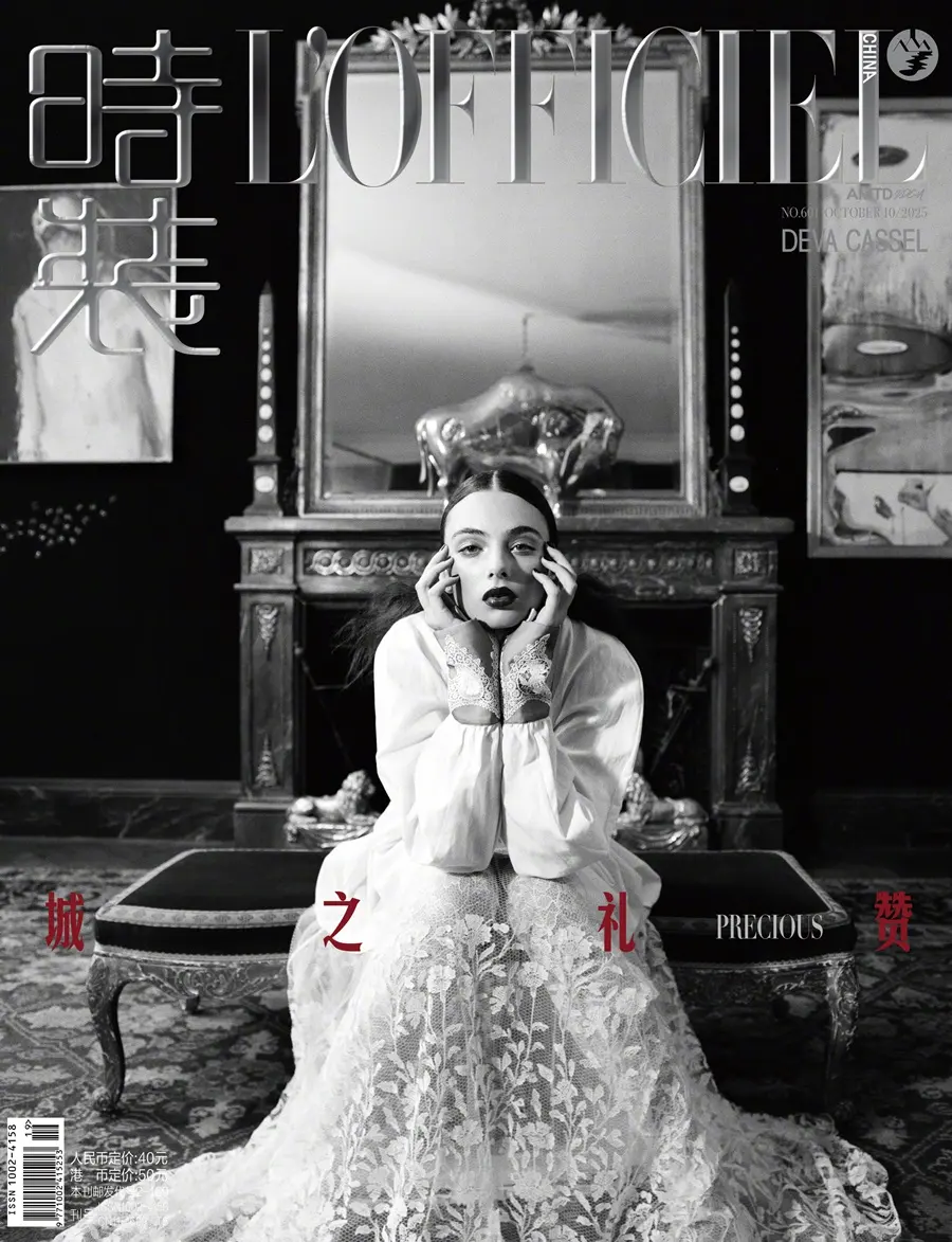 Deva Cassel @ L’OFFICIEL China October 2025