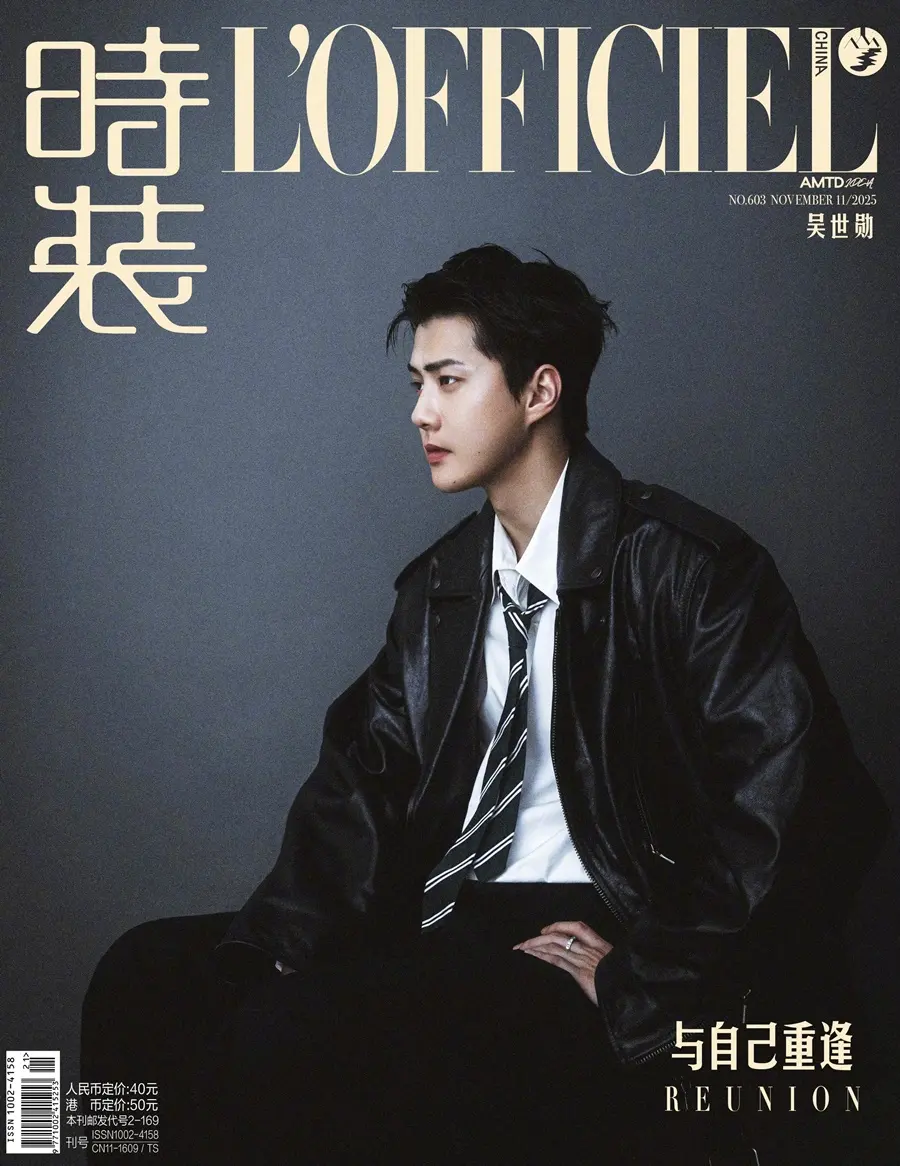 Sehun @ L’OFFICIEL China November 2025