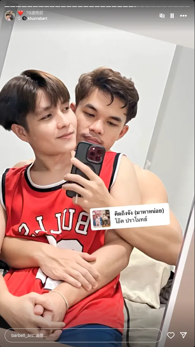 Cool guy : Benjarong Inwongwan