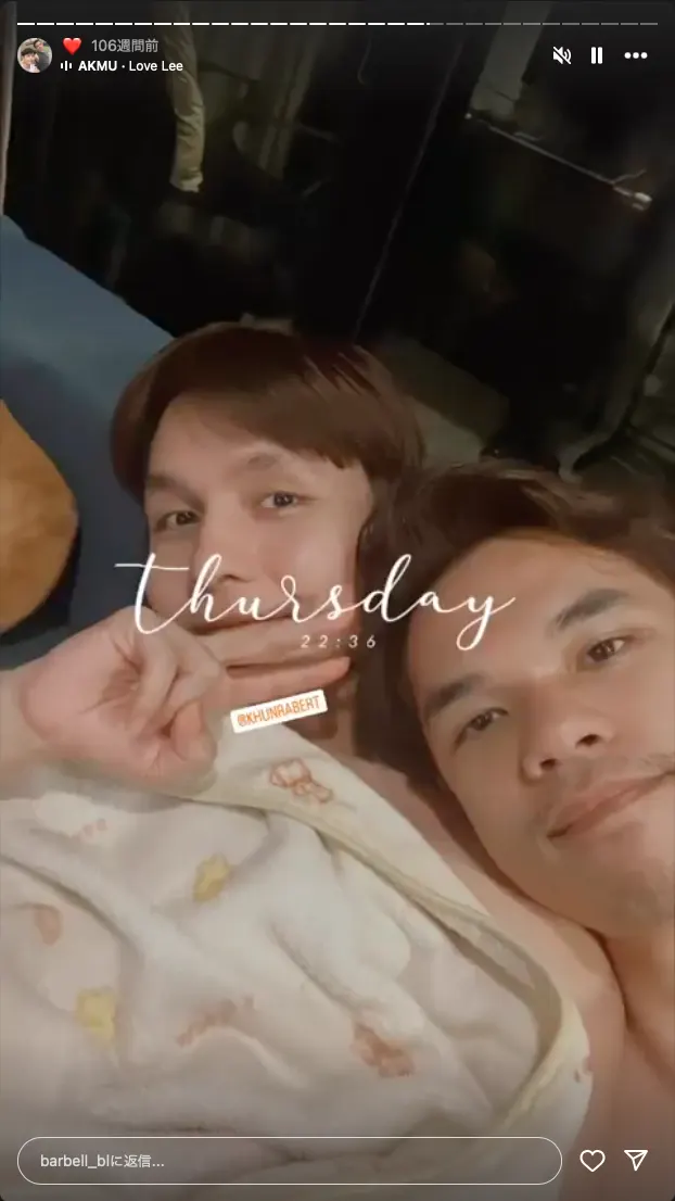 Cool guy : Benjarong Inwongwan