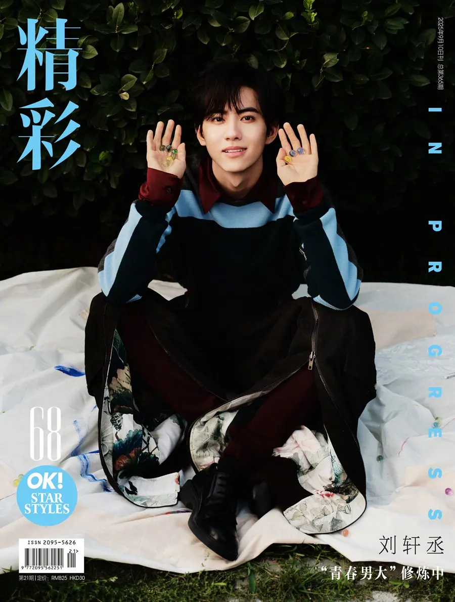 Liu Xuancheng @ OK! China September 2025