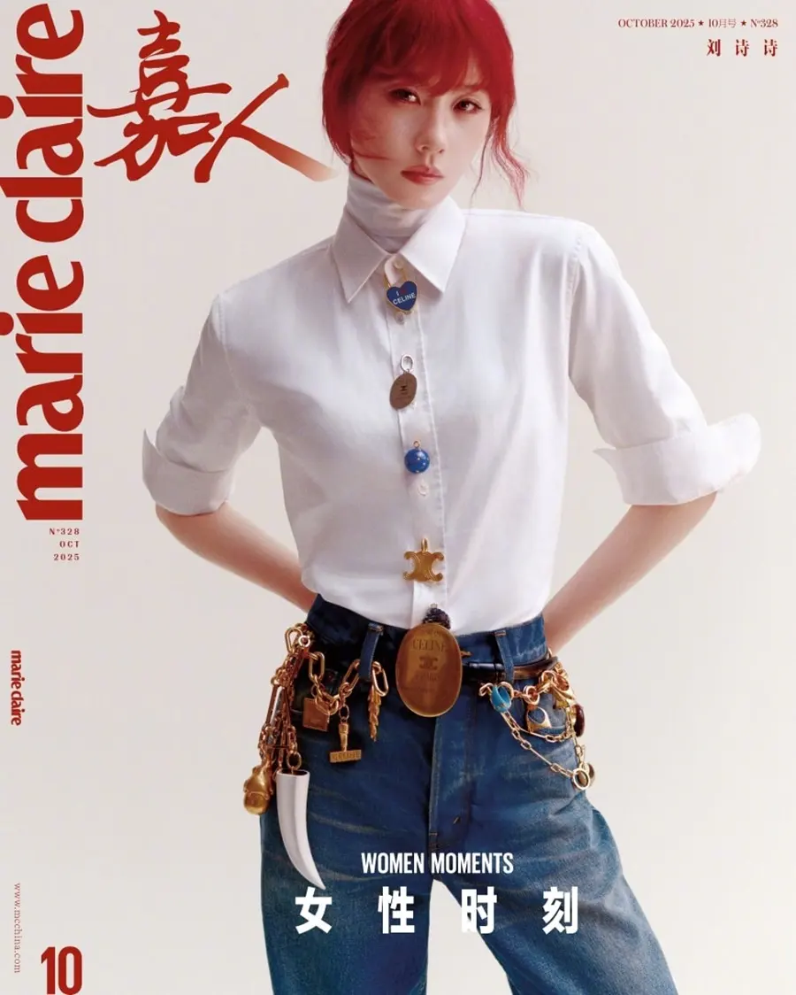Liu Shishi @ Marie Claire China October 2025