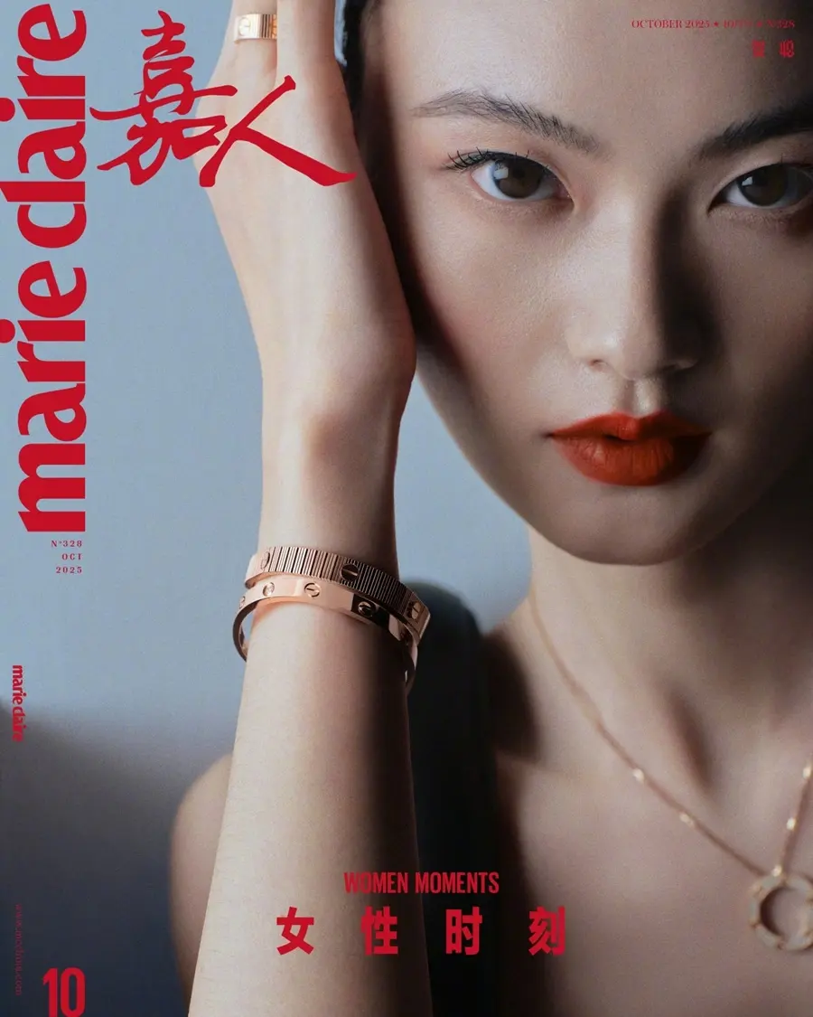 He Cong @ Marie Claire China October 2025