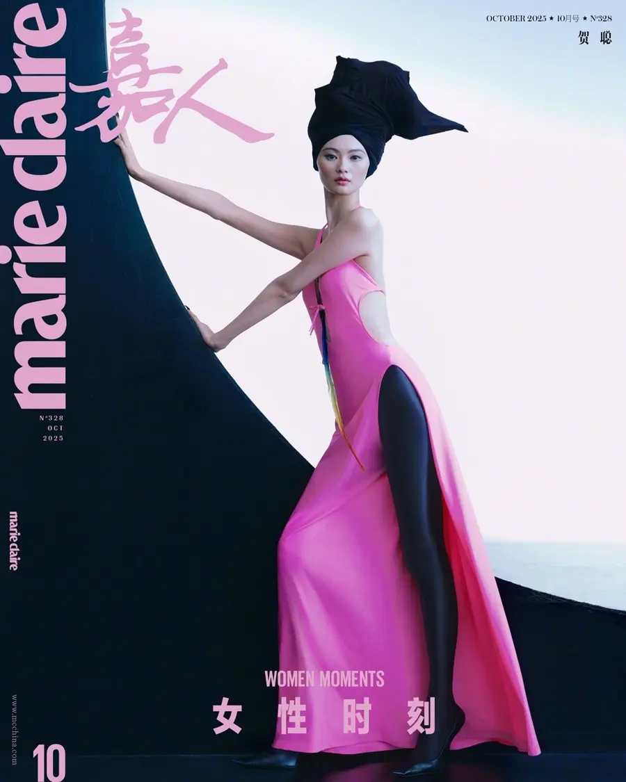 He Cong @ Marie Claire China October 2025