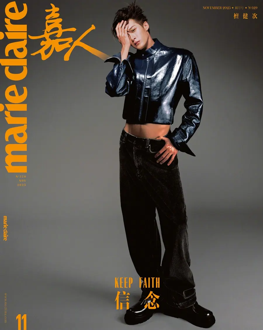 Tan Jianci @ Marie Claire China November 2025