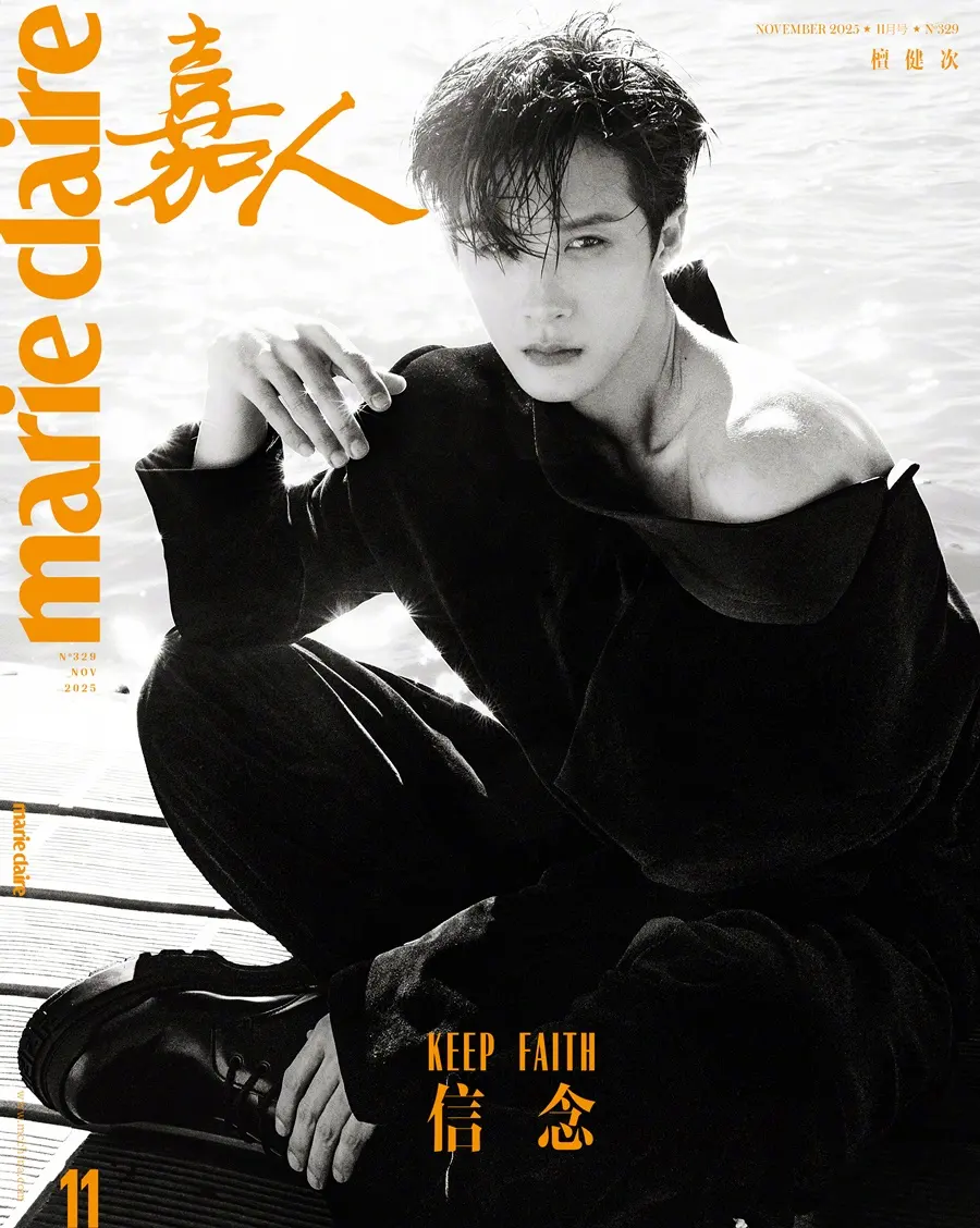 Tan Jianci @ Marie Claire China November 2025