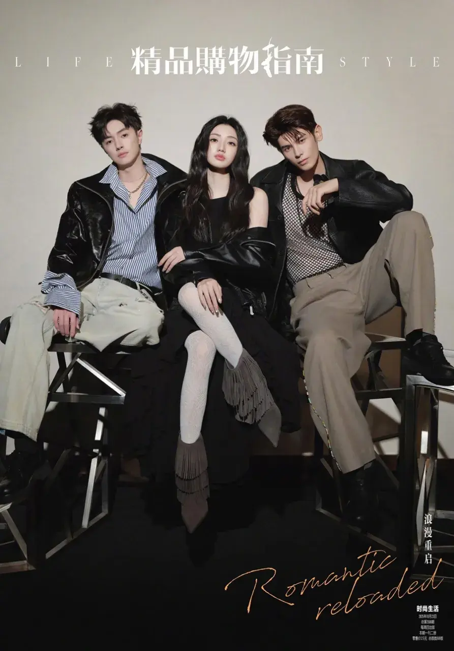 Huang Yi ,Darren Chen & Yao Chi @ LifeStyle China October 2025