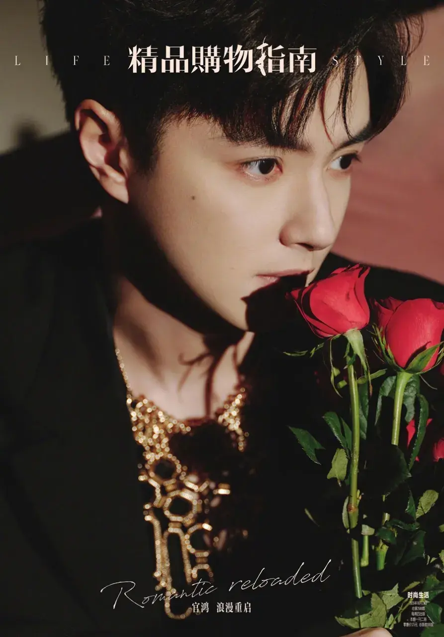 Huang Yi ,Darren Chen & Yao Chi @ LifeStyle China October 2025