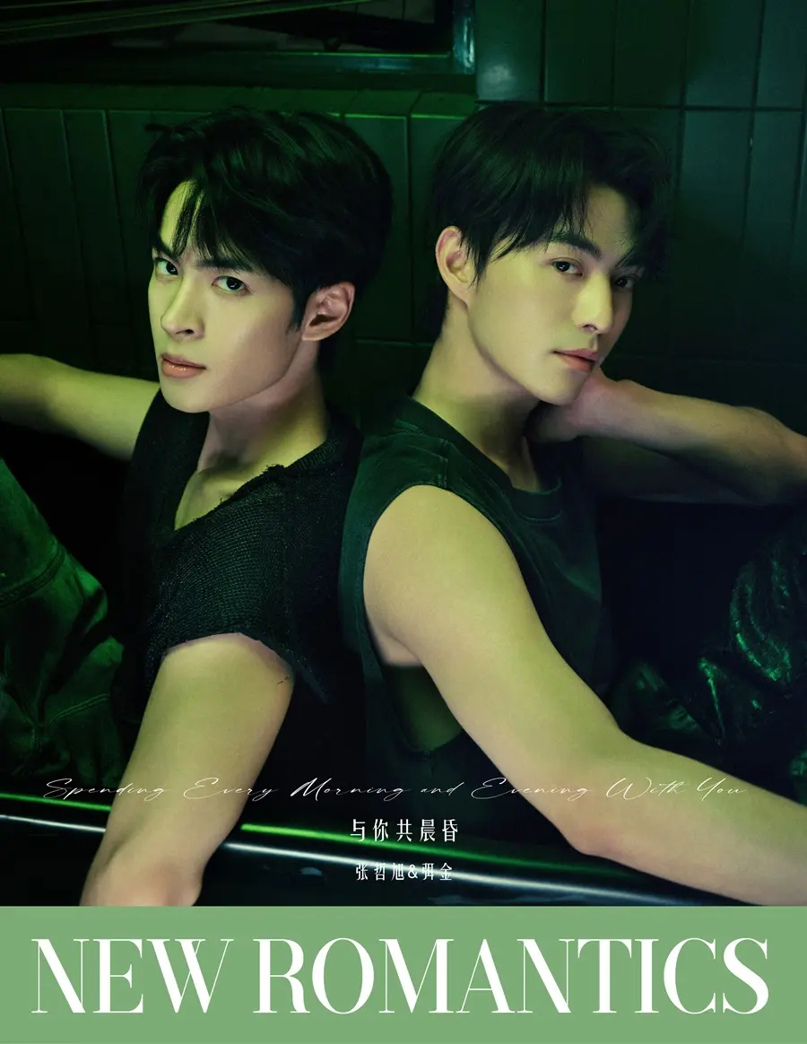 Zhang Zhexu & Mi Jin @ NEW ROMANTICS China September 2025