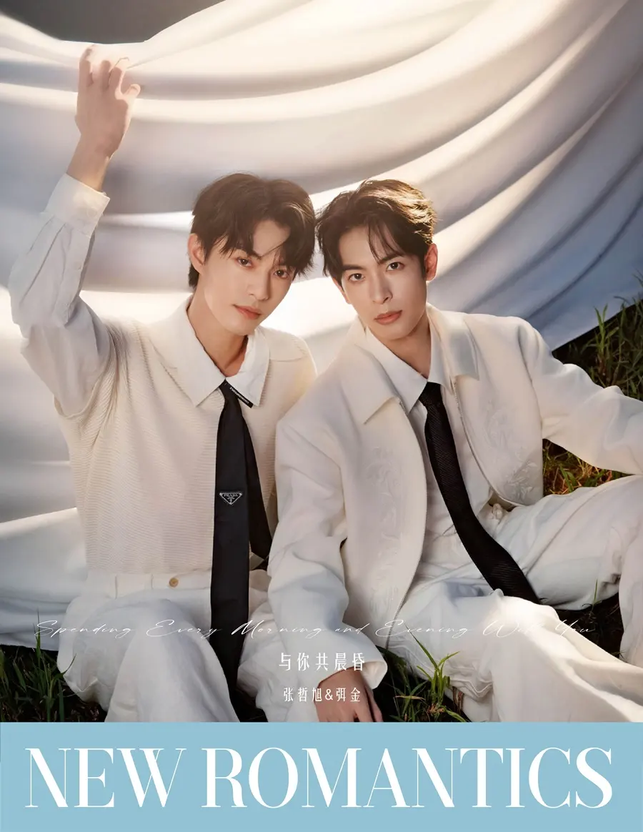 Zhang Zhexu & Mi Jin @ NEW ROMANTICS China September 2025