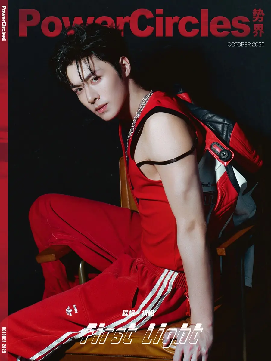 Cheng Xiang @ PowerCircles China October 2025