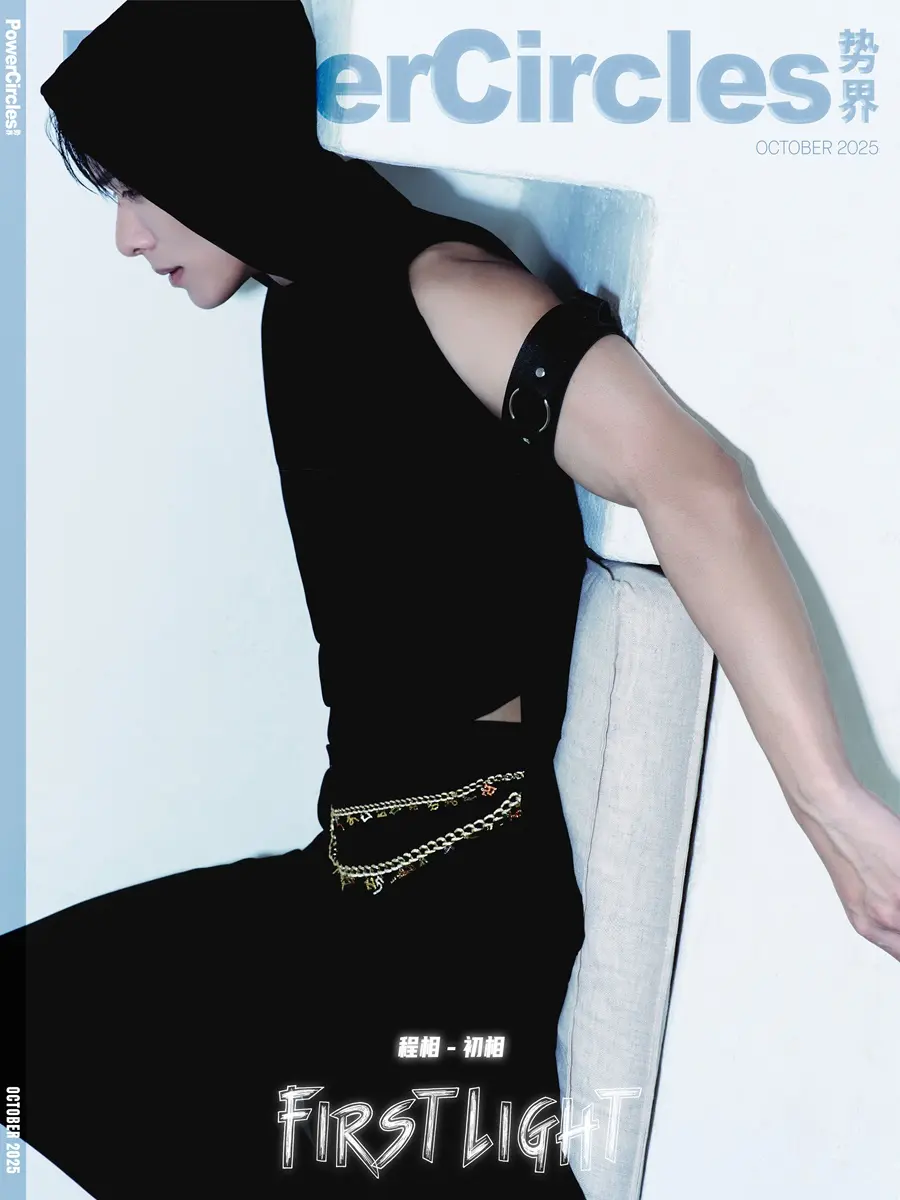 Cheng Xiang @ PowerCircles China October 2025