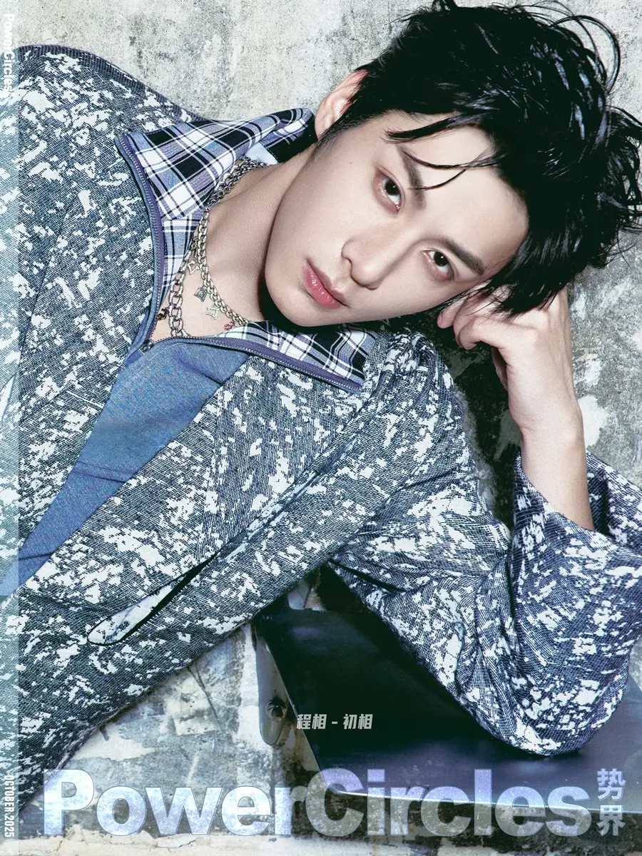 Cheng Xiang @ PowerCircles China October 2025