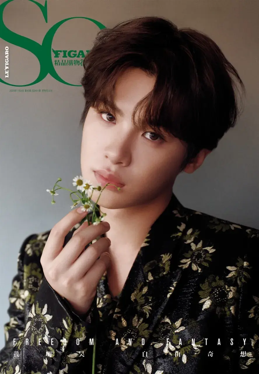 Huang Minghao @ SoFIGARO China November 2025