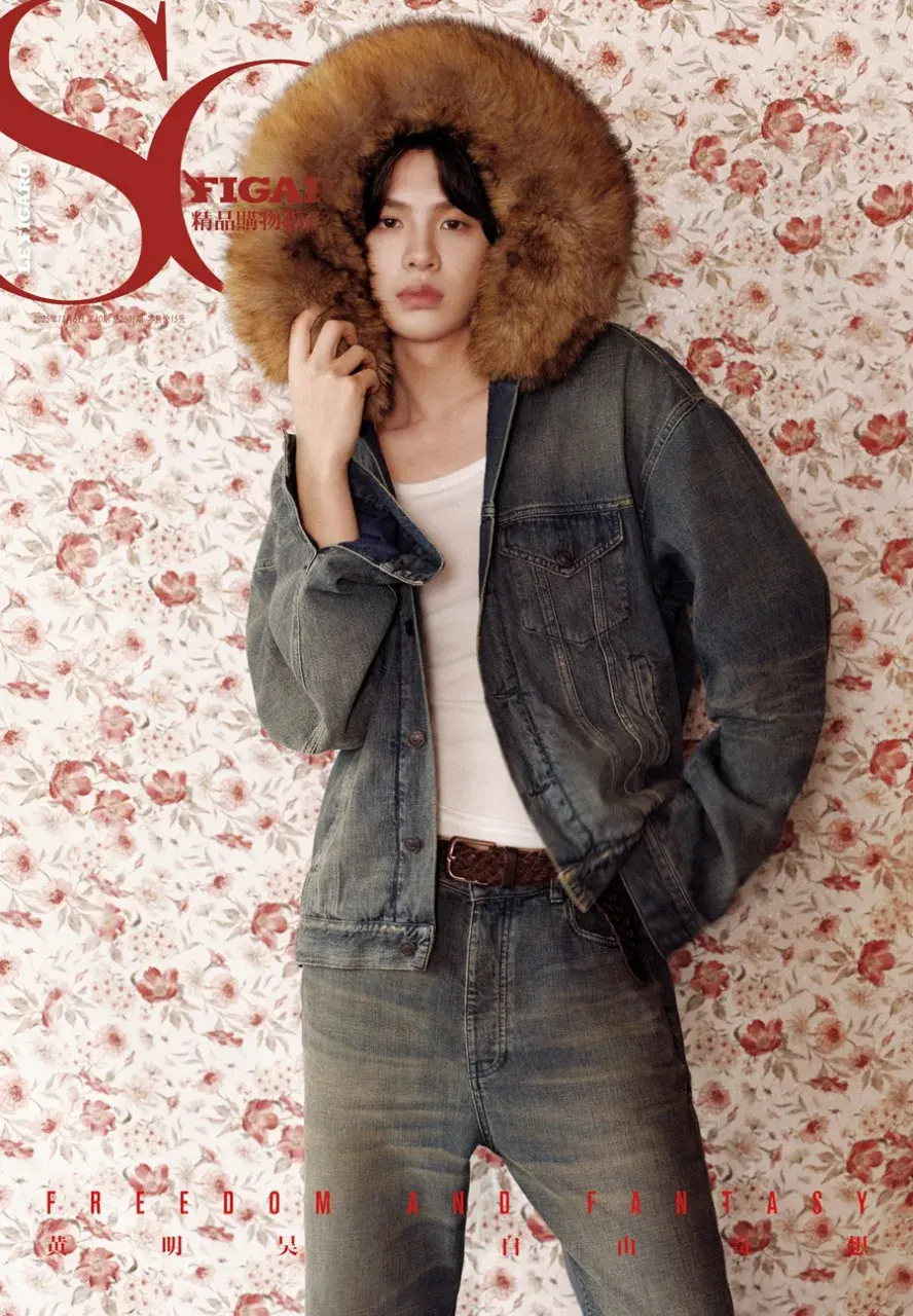 Huang Minghao @ SoFIGARO China November 2025