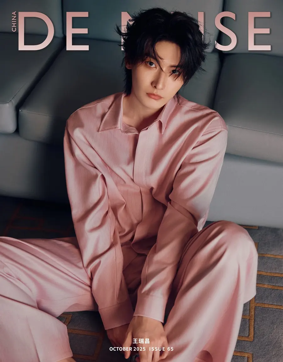 Wang Ruichang @ DE MUSE China October 2025