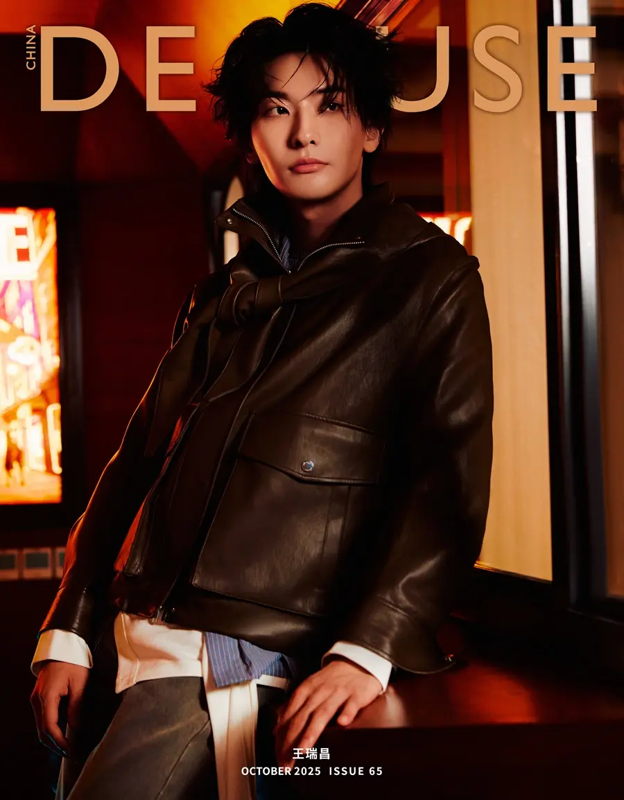 Wang Ruichang @ DE MUSE China October 2025