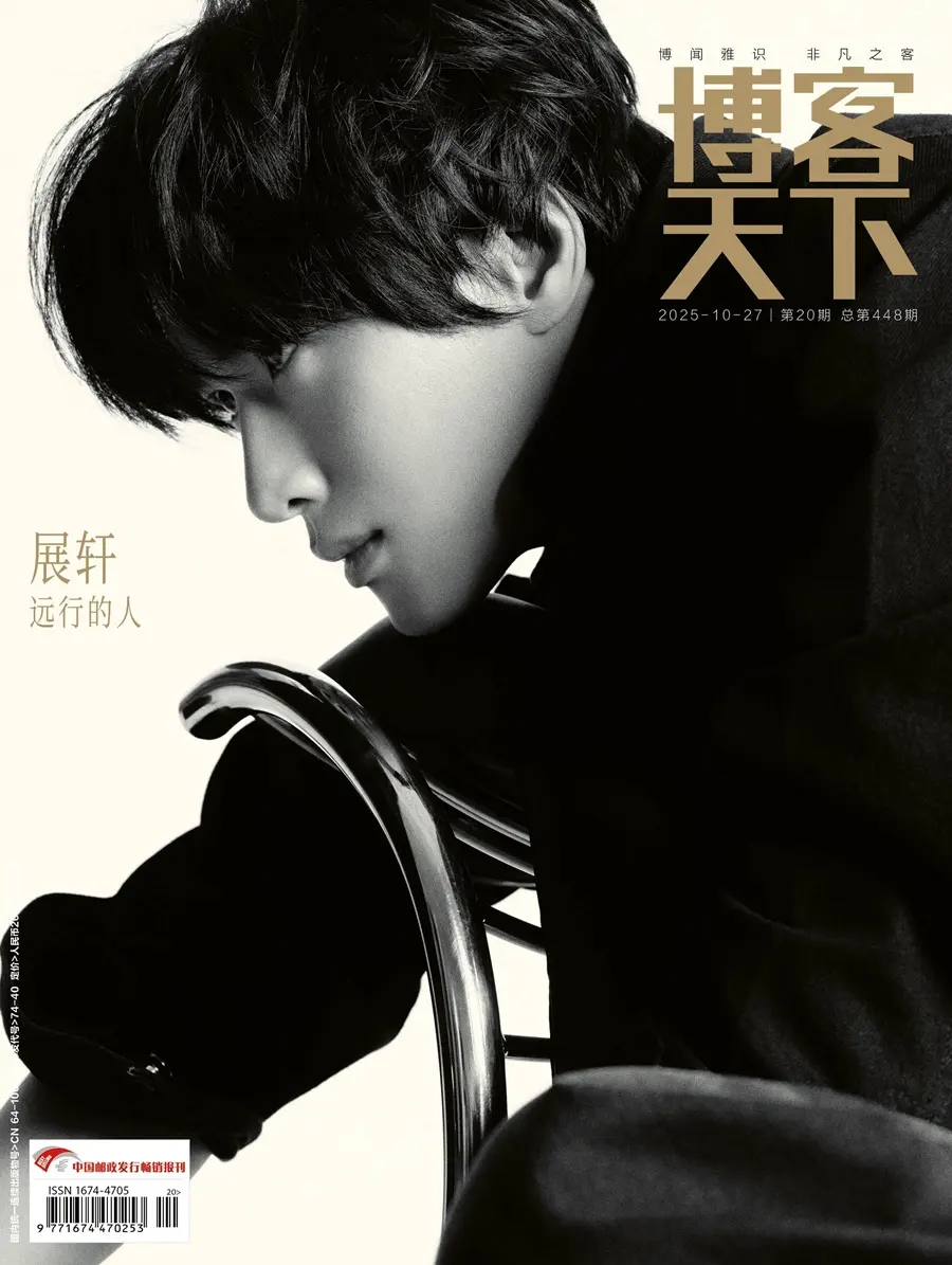 Zhan Xuan @ 博客天下 China October 2025