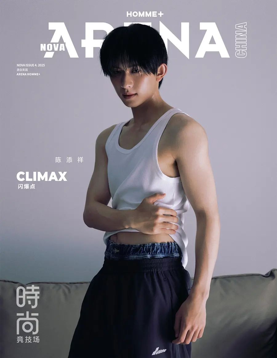 Chen Tianxiang @ Arena HOMME+ China September 2025
