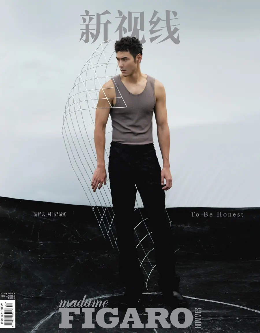 Ethan Ruan @ madame FIGARO HOMMES China October 2025