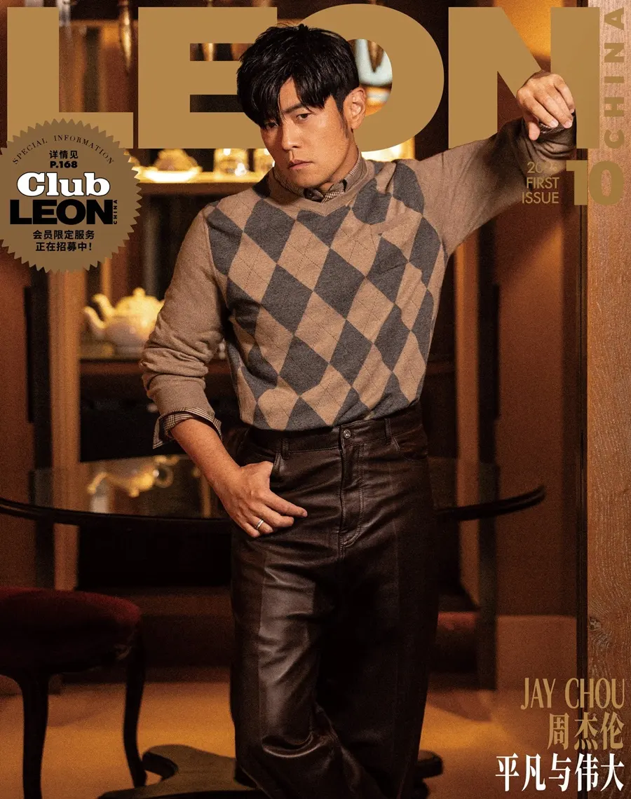 Jay Chou @ LEON China October 2025