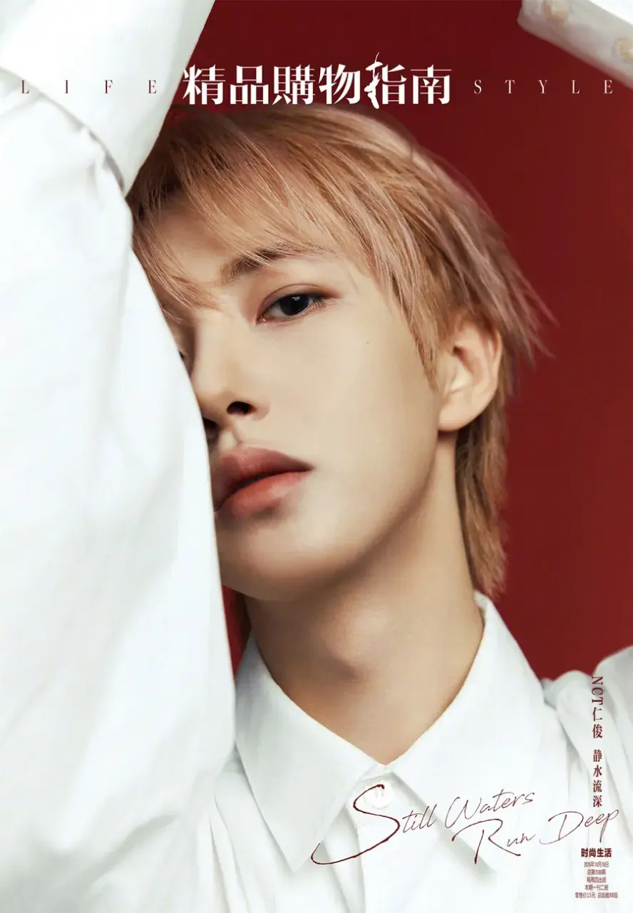 Renjun @ LifeStyle China October 2025