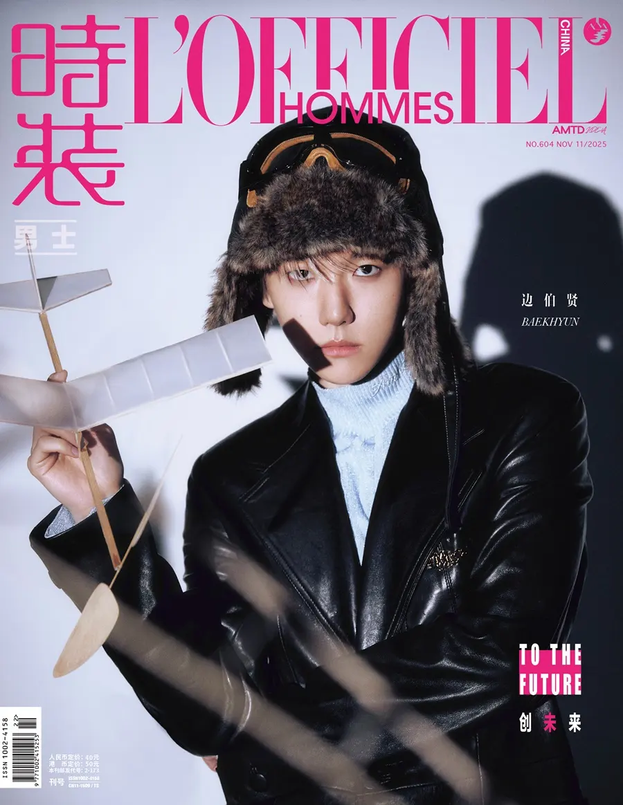 Baekhyun @ L’OFFICIEL HOMMES China November 2025