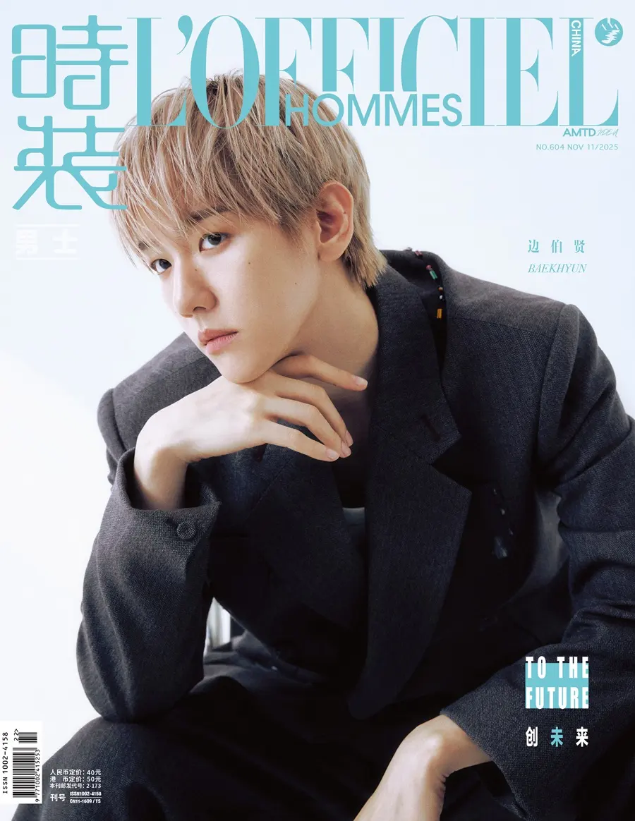 Baekhyun @ L’OFFICIEL HOMMES China November 2025
