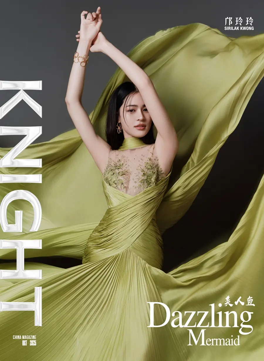 หลิงหลิง-ศิริลักษณ์ คอง @ KNIGHT China October 2025