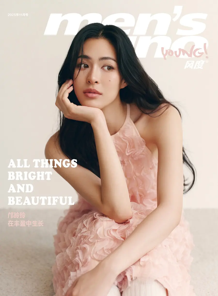 หลิงหลิง-ศิริลักษณ์ คอง @ Men’s uno Young! China November 2025