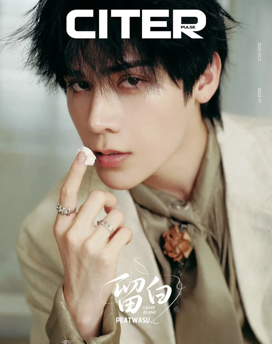 พีท วสุธร @ CITERpulse China October 2025