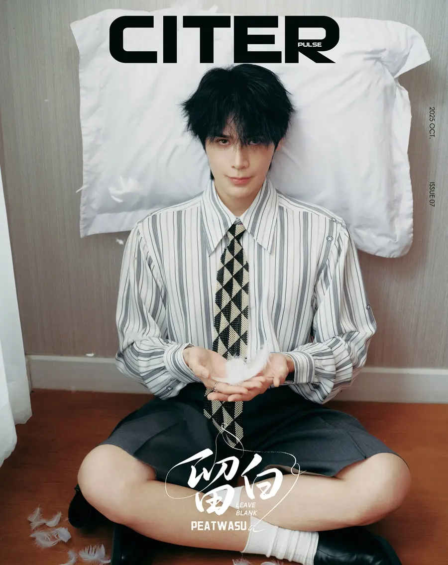 พีท วสุธร @ CITERpulse China October 2025