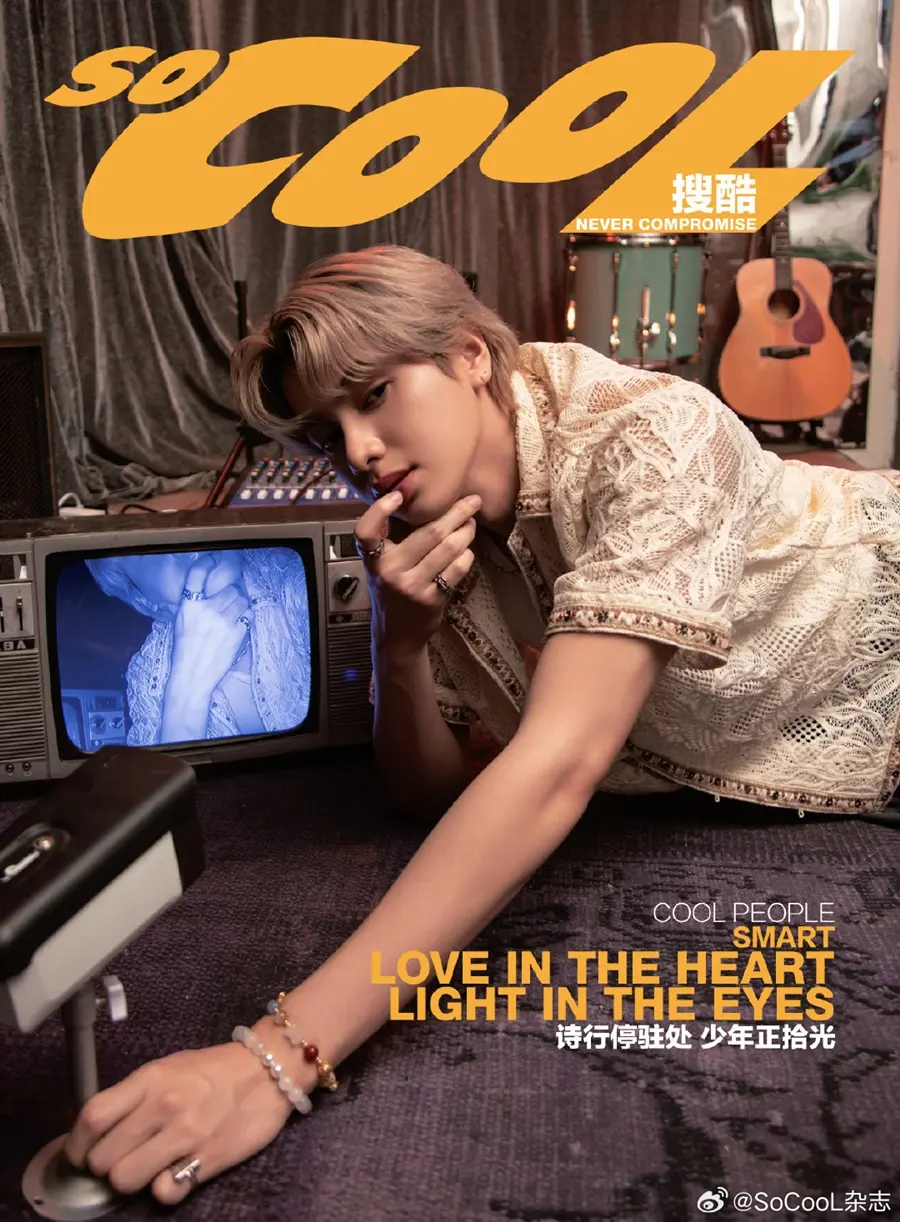 สมาร์ท ชิษณุพงศ์ @ SoCooL China September 2025