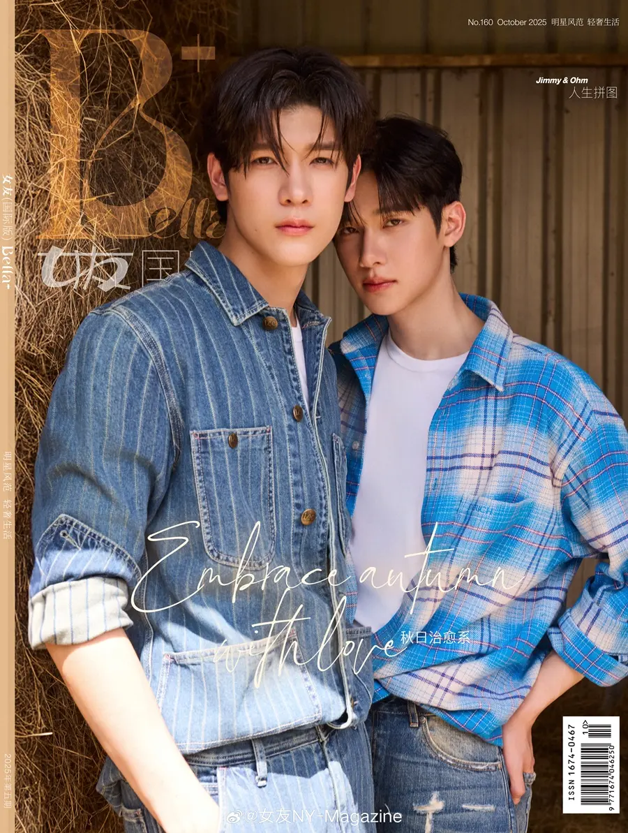 จิมมี่ กานต์ & โอม ธนกฤต @ Bella+China October 2025