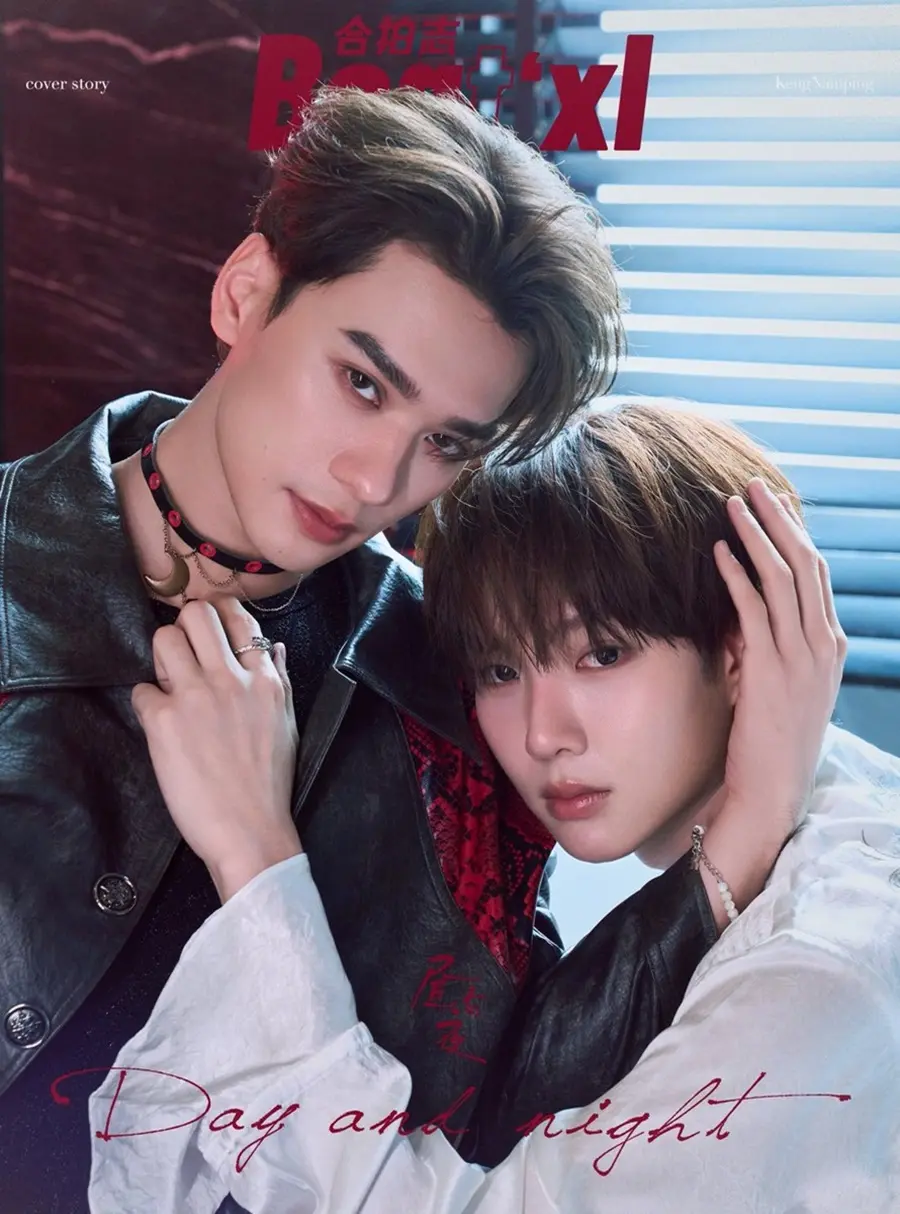 เก่ง หฤษฎ์ & น้ำปิง นภัสกร @ Beat‘xl China October 2025