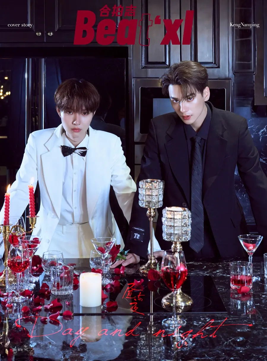 เก่ง หฤษฎ์ & น้ำปิง นภัสกร @ Beat‘xl China October 2025