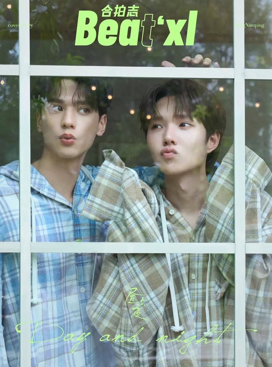 เก่ง หฤษฎ์ & น้ำปิง นภัสกร @ Beat‘xl China October 2025