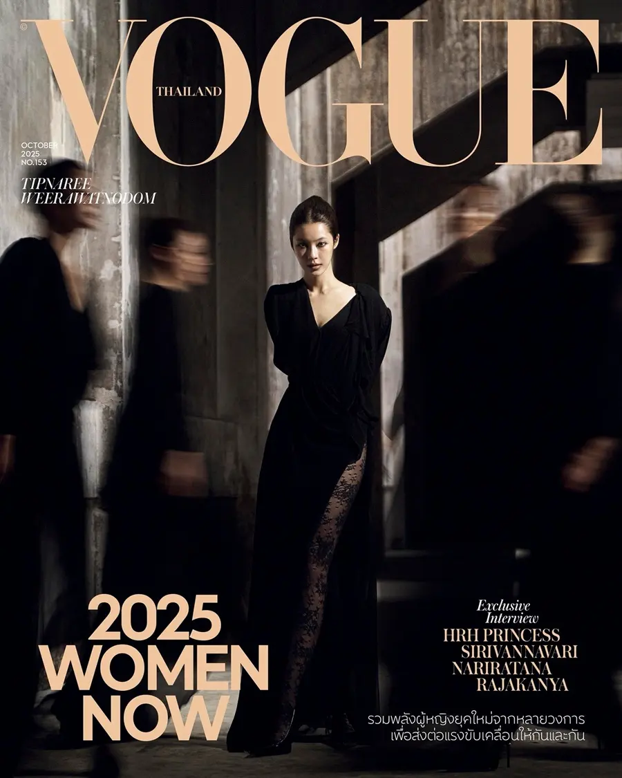 ญาญ่า-อุรัสยา, จูเน่-เพลินพิชญา & น้ำตาล-ทิพนารี @ VOGUE Thailand October 2025