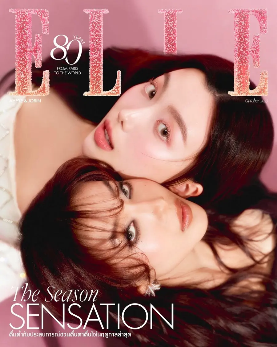 อ๊ะอาย-กรณิศ & โจริญ คัมภีรพันธุ์ @ ELLE Thailand October 2025