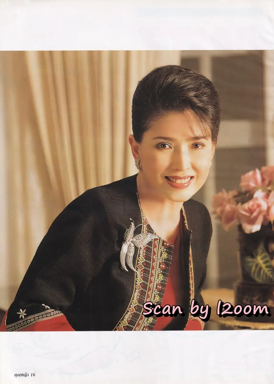 (วันวาน) อาภัสรา หงสกุล @ นิตยสาร คุณหญิง ปีที่ 5 ฉบับที่ 117 ปักษ์หลัง มีนาคม 2543