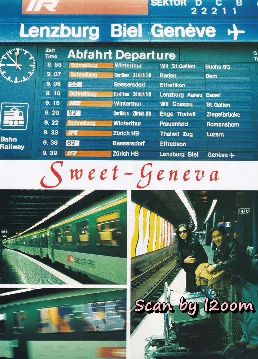 (วันวาน) แหม่ม คัทลียา & ศักดิ์สิทธิ์ แท่งทอง @ นิตยสาร เพื่อนเดินทาง ปีที่ 20 ฉบับที่ 218 กุมภาพันธ์ 2541