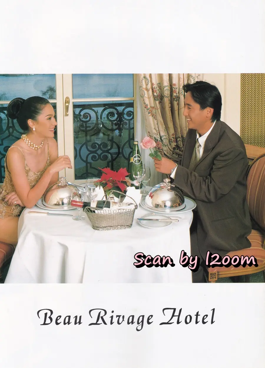 (วันวาน) แหม่ม คัทลียา & ศักดิ์สิทธิ์ แท่งทอง @ นิตยสาร เพื่อนเดินทาง ปีที่ 20 ฉบับที่ 218 กุมภาพันธ์ 2541