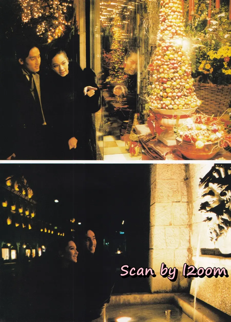 (วันวาน) แหม่ม คัทลียา & ศักดิ์สิทธิ์ แท่งทอง @ นิตยสาร เพื่อนเดินทาง ปีที่ 20 ฉบับที่ 218 กุมภาพันธ์ 2541