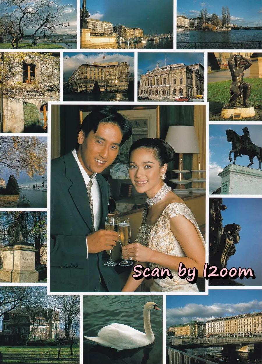 (วันวาน) แหม่ม คัทลียา & ศักดิ์สิทธิ์ แท่งทอง @ นิตยสาร เพื่อนเดินทาง ปีที่ 20 ฉบับที่ 218 กุมภาพันธ์ 2541