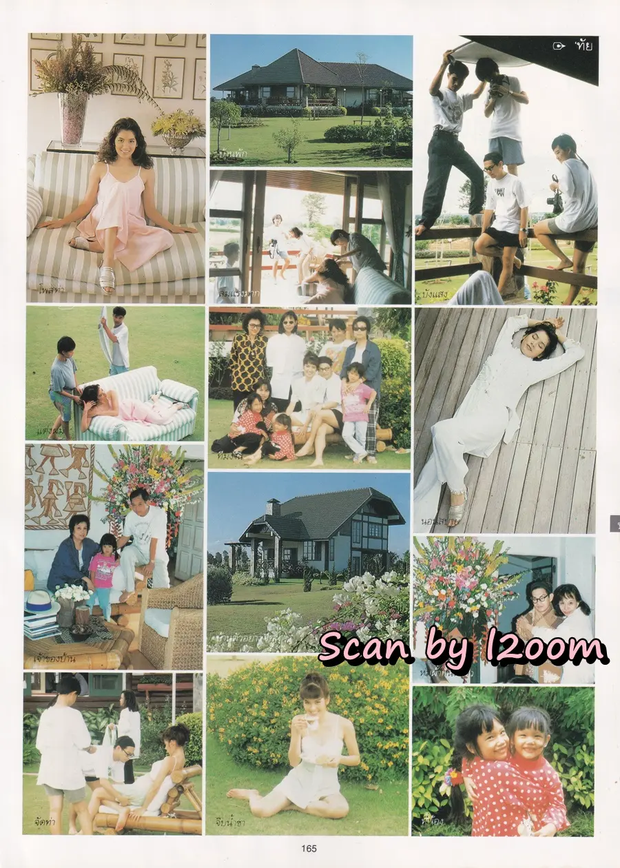 (วันวาน) นุสบา วานิชอังกูร @ นิตยสาร พลอยแกมเพชร ปีที่ ๓ ฉบับที่ ๖๒ สิงหาคม ๒๕๓๗