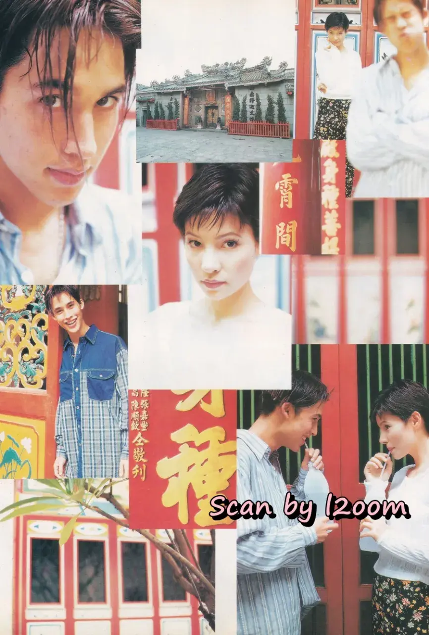 (วันวาน) คาร่า พลสิทธิ์ & อุ้ม อาภาศิริ @ นิตยสาร ลลนา ฉบับที่ 515 ปักษ์หลัง มิถุนายน 2537