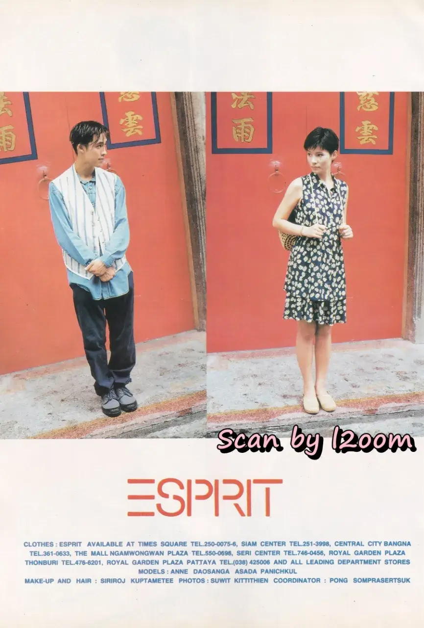 (วันวาน) คาร่า พลสิทธิ์ & อุ้ม อาภาศิริ @ นิตยสาร ลลนา ฉบับที่ 515 ปักษ์หลัง มิถุนายน 2537