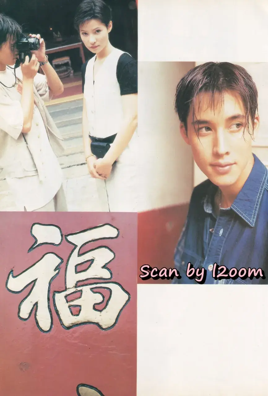 (วันวาน) คาร่า พลสิทธิ์ & อุ้ม อาภาศิริ @ นิตยสาร ลลนา ฉบับที่ 515 ปักษ์หลัง มิถุนายน 2537